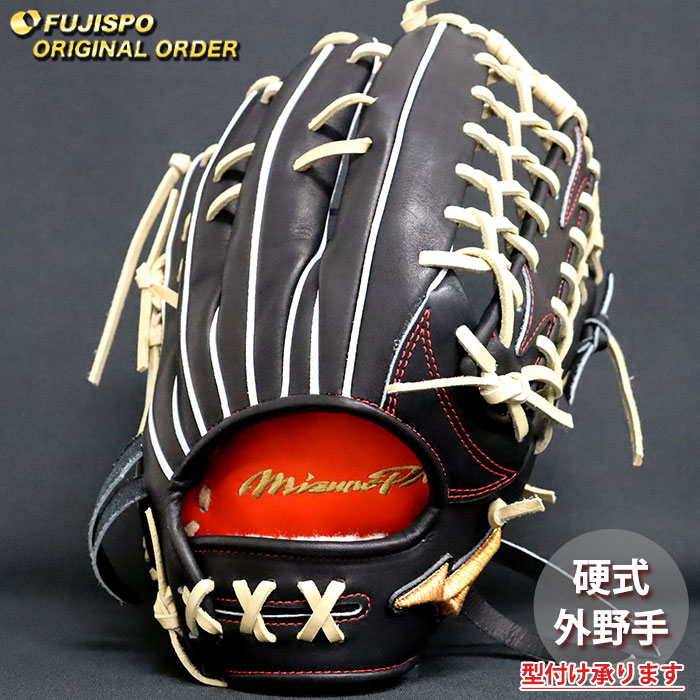 楽天市場】野球 ミズノ 硬式グローブ 硬式 グローブ ミズノプロ