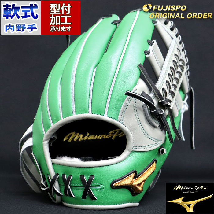 ミズノプロ 軟式グローブ mp2502rb-26_1.jpg