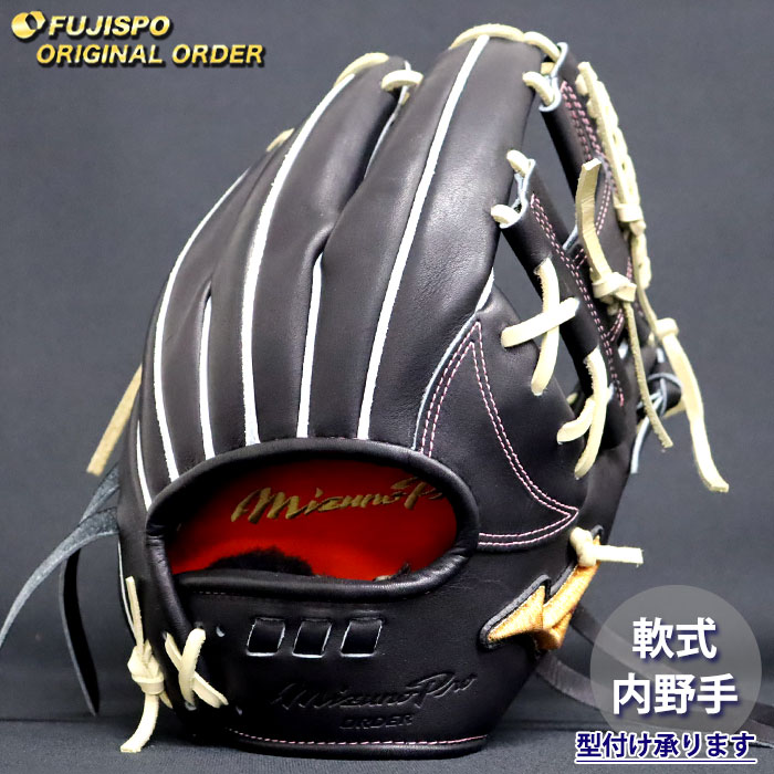 楽天市場】野球 ミズノ 軟式グローブ 軟式 グローブ ミズノプロ