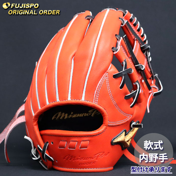 楽天市場】野球 ミズノ 軟式グローブ 軟式 グローブ ミズノプロ