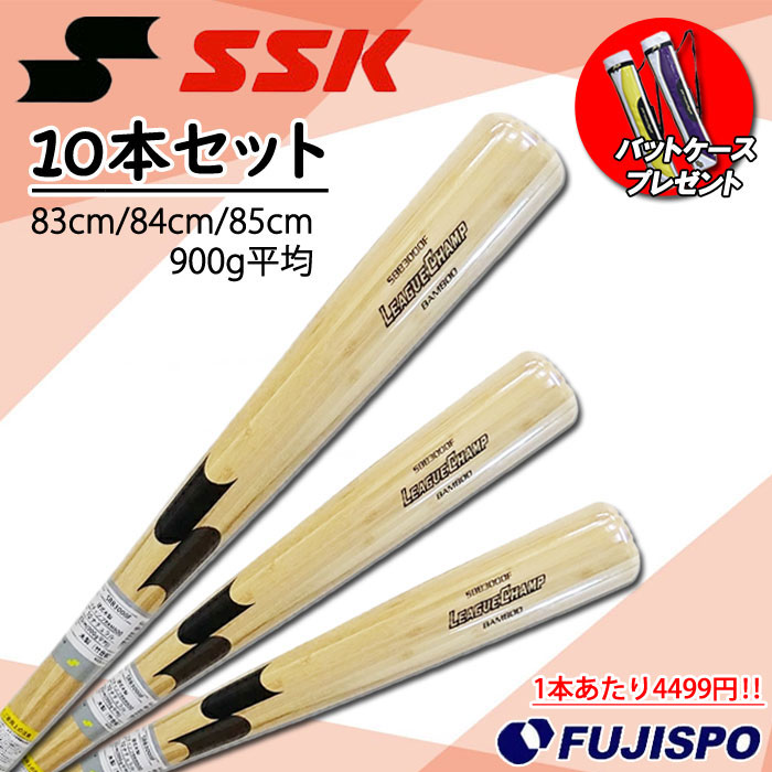楽天市場】野球 SSK 竹バット リーグチャンプ BAMBOO 5本セット SSK