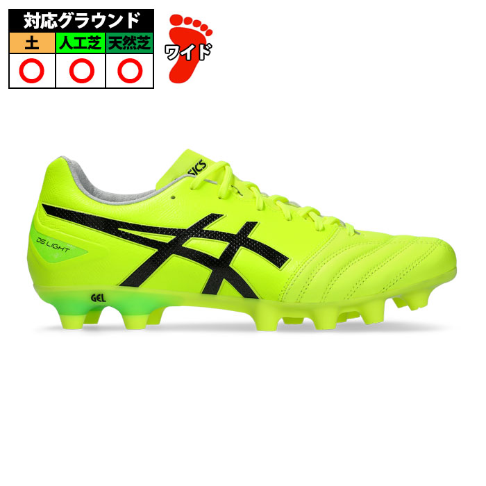 【特価】アシックス アシックス DS LIGHT PRO (WIDE) asics 蹴球 フットサル スパイク  (1103A110-750)