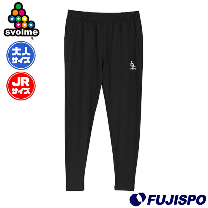 アスレタ　ジャージパンツ　サルエル　サイズO ATHLETA アスレタ（ATHLETA）（メンズ）サッカー フットサル