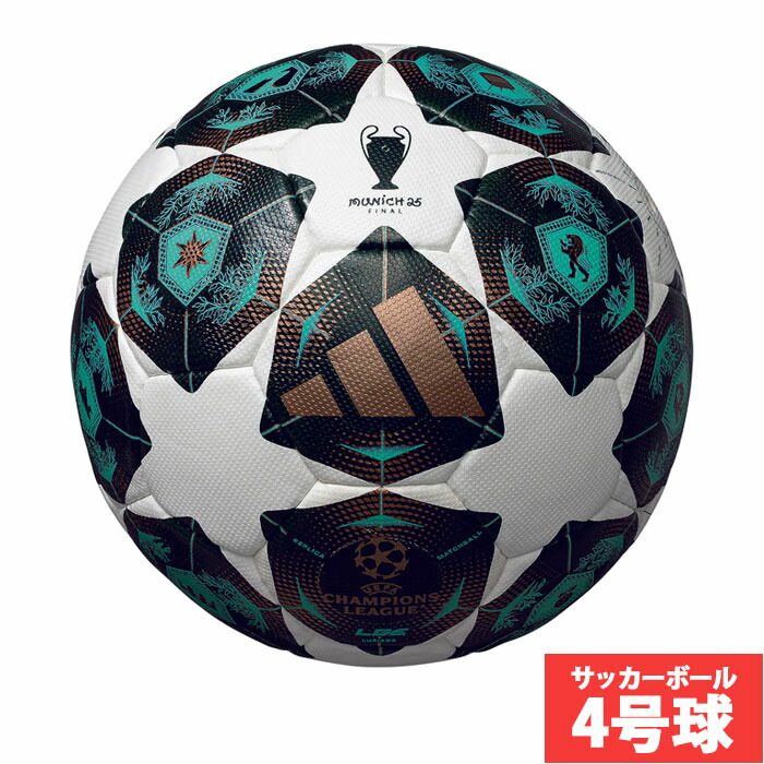 アディダス・ユニフォリア ファイナル プロ・AF525・芝用 Amazon | モルテン(molten) [アディダス]サッカーボール 5号球