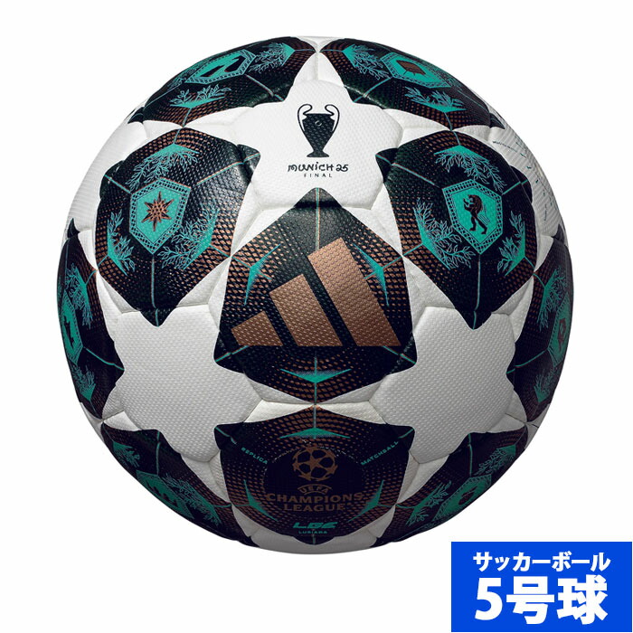 楽天市場】アディダス adidas サッカー UEFAチャンピオンズ