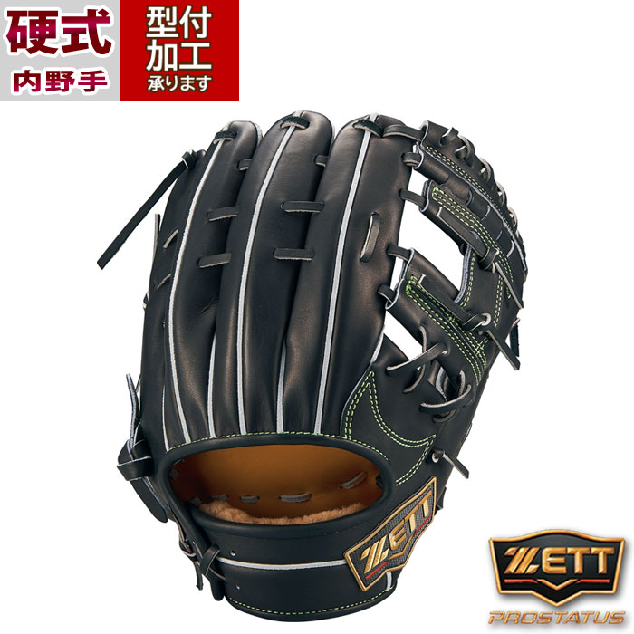 【ZETT 】硬式・グローブ 楽天市場】野球 ゼット プロステイタス 硬式グローブ ZETT
