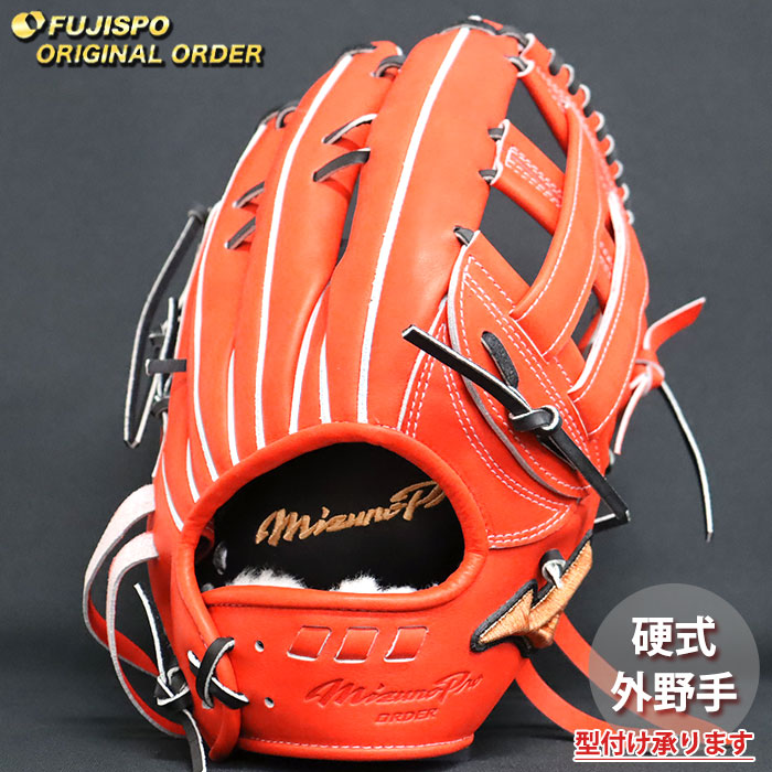 楽天市場】野球 ミズノ 硬式グローブ 硬式 グローブ ミズノプロ
