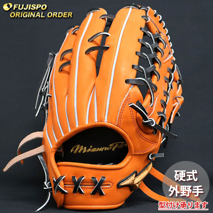 楽天市場】野球 ミズノ 硬式グローブ ミズノプロ オーダーグラブ 外野 楽天市場】野球 ミズノ 硬式グローブ ミズノプロ オーダーグラブ 外野