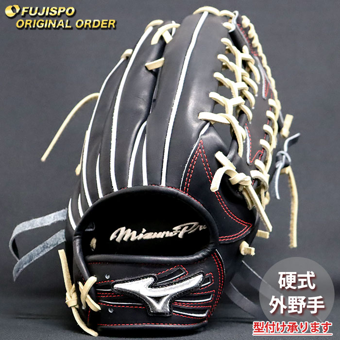 【新品未使用】ミズノプロクラシック　硬式外野用　イチローモデル 楽天市場】ミズノプロ オーダーグラブ 軟式グローブ 軟式用