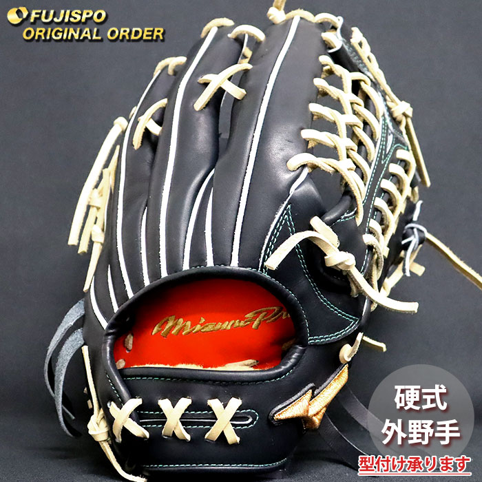 楽天市場】野球 ミズノ 軟式グローブ 軟式 グローブ ミズノプロ