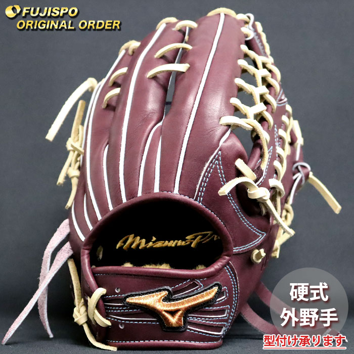 福留　グローブ 野球 ミズノ 硬式グローブ 硬式 グローブ ミズノプロ オーダー