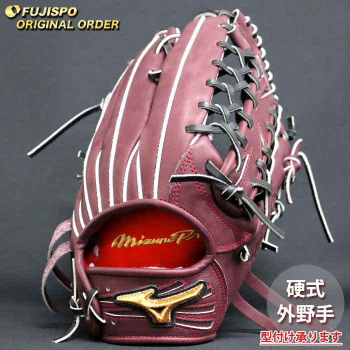 楽天市場】野球 ミズノ 硬式グローブ ミズノプロ オーダーグラブ 杉本