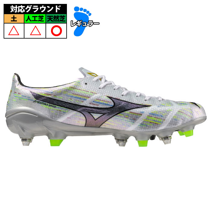 Mizuno サッカーシューズ・Mizuno Alpha 2 Japan MIZUNO ミズノ α II JAPAN ミズノアルファ 2 ジャパン P1GA256060