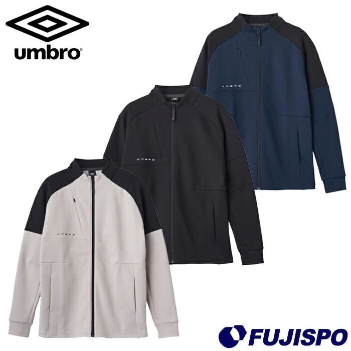 アンブロ UMBRO COACHERS スウェジャージャケット umbro 蹴球 フットサル プルオーバー 長袖 防風 吸汗 伸ばすこと 形づくる 運動競技 管理すること者 コーチ職 メンズ (UF5SJG15M)