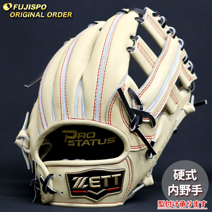 楽天市場】野球 ゼット 硬式グローブ プロステイタス オーダー
