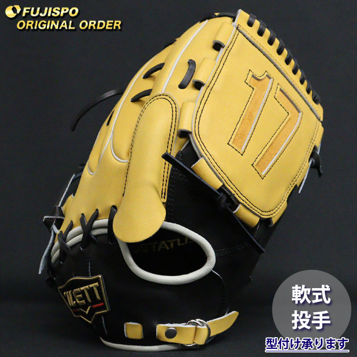 楽天市場】限定 軟式 グラブ 湯浅モデル トラストシリーズ 投手