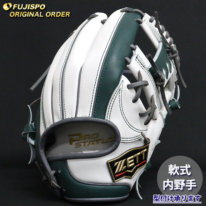 ZETT オーダーグローブ　中村モデル 楽天市場】ゼット プロステイタス オーダーグラブ 中村モデル