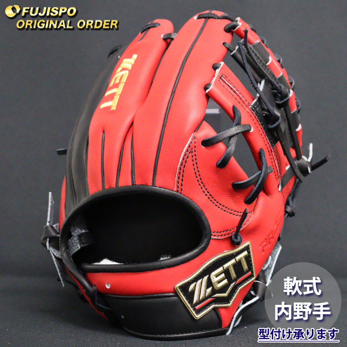 ZETT プロステイタス 軟式オーダーグローブ 黒/赤 楽天市場】野球 ゼット 軟式グローブ 軟式 グローブ