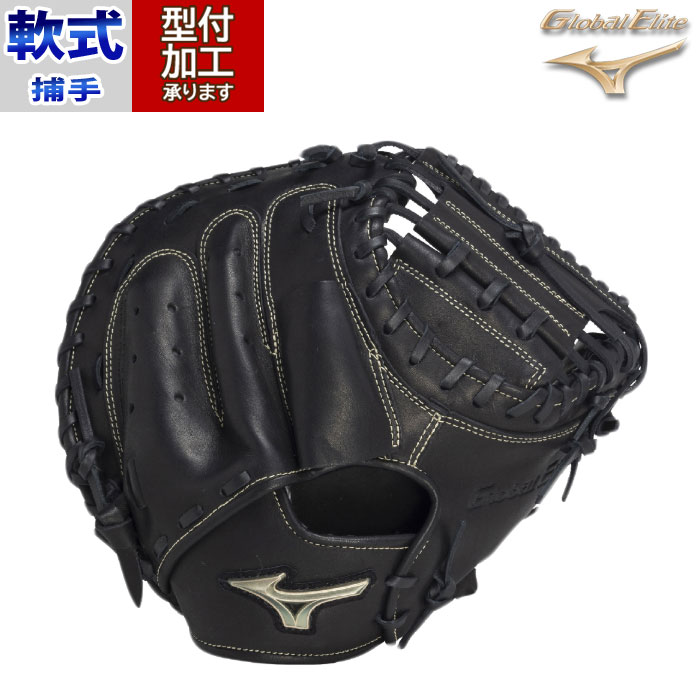 楽天市場】軟式キャッチャーミット / ミズノ キャッチャーミット