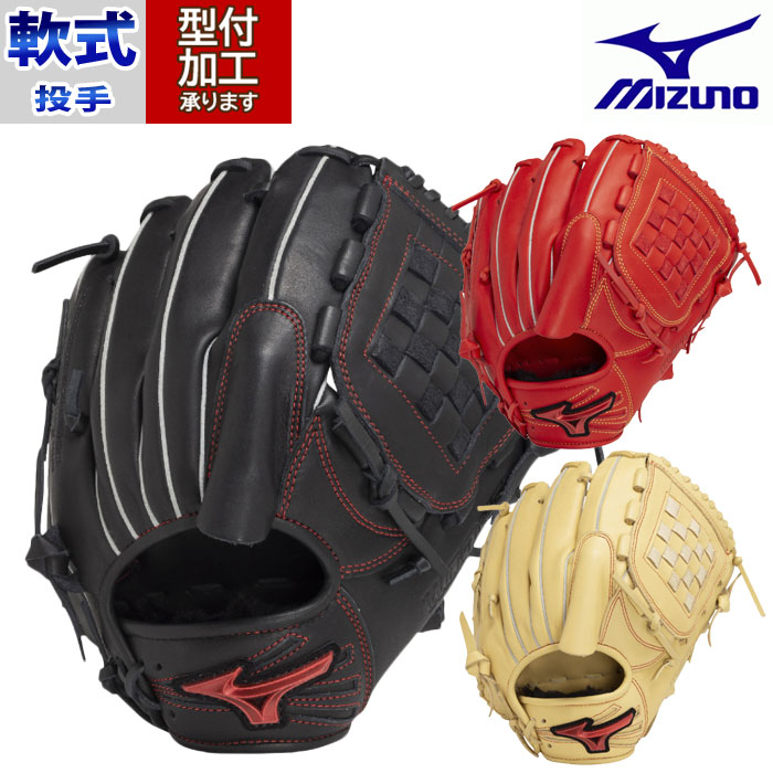 MIZUNO LITEFLEX ミズノ 旧ロゴ 野球　グローブ　右投げ 生まれのブランドで ミズノ 旧ロゴ 極美品】 Mizuno FLEX LITE