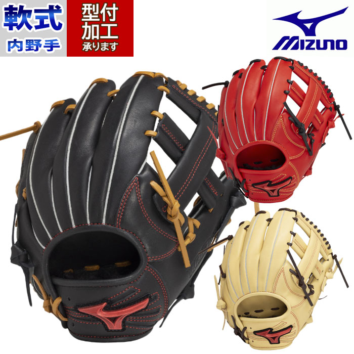 楽天市場】野球 ミズノ 軟式グローブ 内野手 mizuno 軟式 グラブ