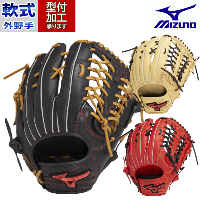 【新品未使用】 軟式グローブ ミズノ 外野手用　1ajgr32907-09 楽天市場】軟式グローブ / ミズノ 外野手用 軟式グラブ 右投げ