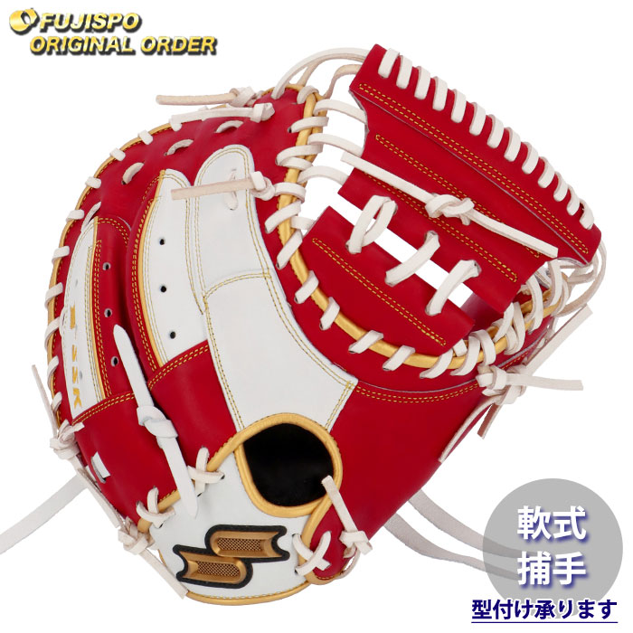 プロエッジ　キャッチャーミット　オーダー 楽天市場】SSK エスエスケイ プロエッジ 軟式キャッチャーミット