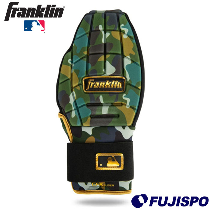 野球 Franklin CFX PRT プロテクティブ スライディングミット フランクリン スライディングミット 左右兼用1枚入り (23555-C7)