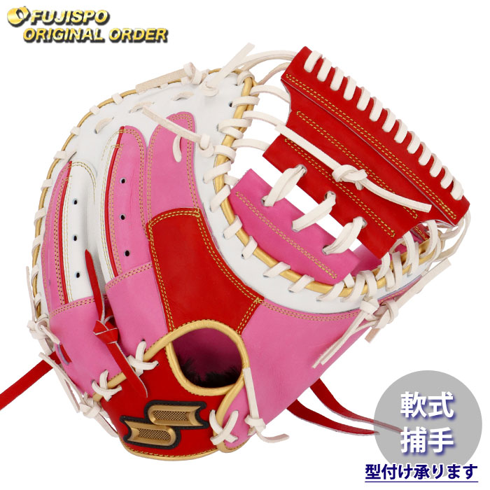 楽天市場】野球 エスエスケイ 硬式キャッチャーミット プロエッジ