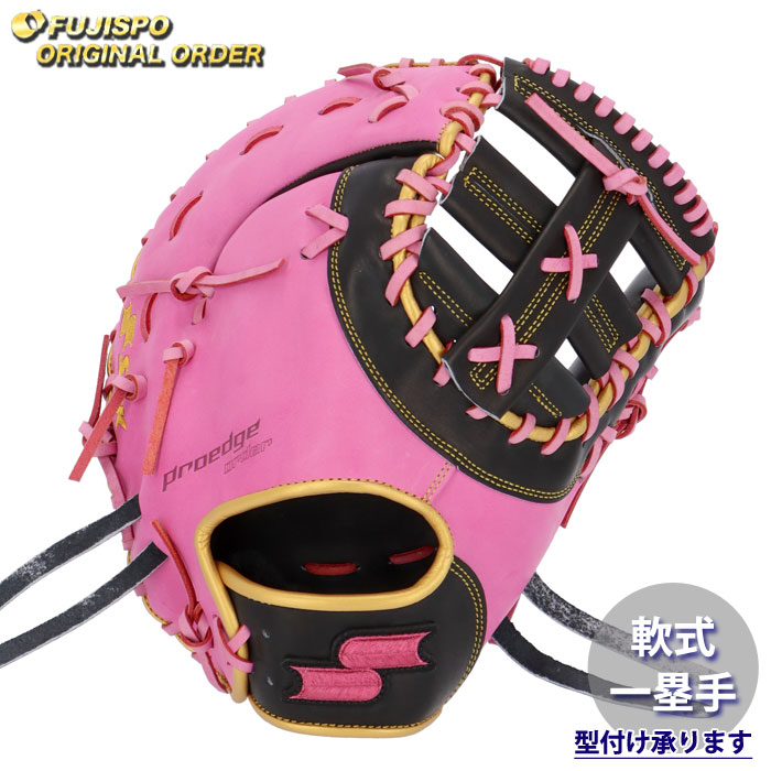 楽天市場】少年軟式 ファースト ミット スーパーソフト エスエス