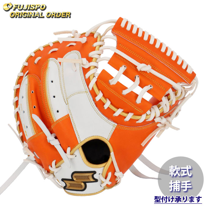 楽天市場】野球 エスエスケイ 硬式キャッチャーミット プロエッジ