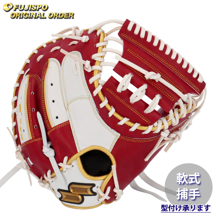 SSK オーダー グラブ 一般軟式 プロエッジ proedge order proedge SSK プロエッジ オーダー 硬式グローブ 野球 グローブ