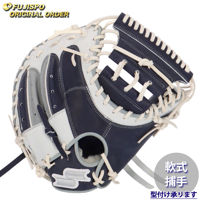 tomo 軟式 キャッチャーミット　SSK オーダー品 楽天市場】野球 エスエスケイ 軟式キャッチャーミット 軟式