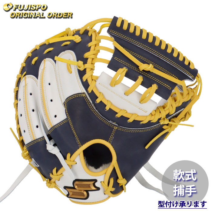 楽天市場】SSK エスエスケイ プロエッジ 軟式キャッチャーミット