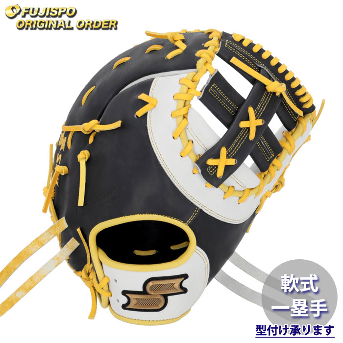 SSK - SSK Proedge  軟式 ファーストミット 左投 グラブ袋 型付ボール付 楽天市場】野球 エスエスケイ 軟式ファーストミット 軟式 ミット
