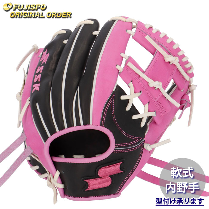 楽天市場】野球 エスエスケイ 軟式グローブ プロエッジ オーダーグラブ