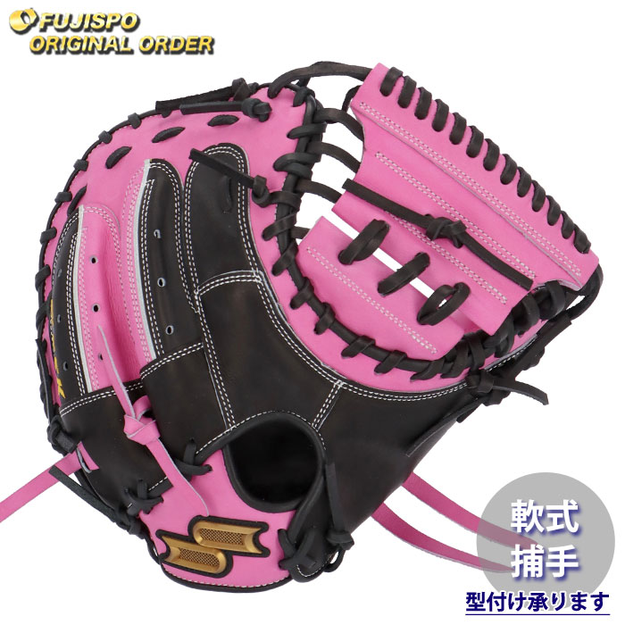 楽天市場】野球 エスエスケイ 軟式キャッチャーミット 軟式