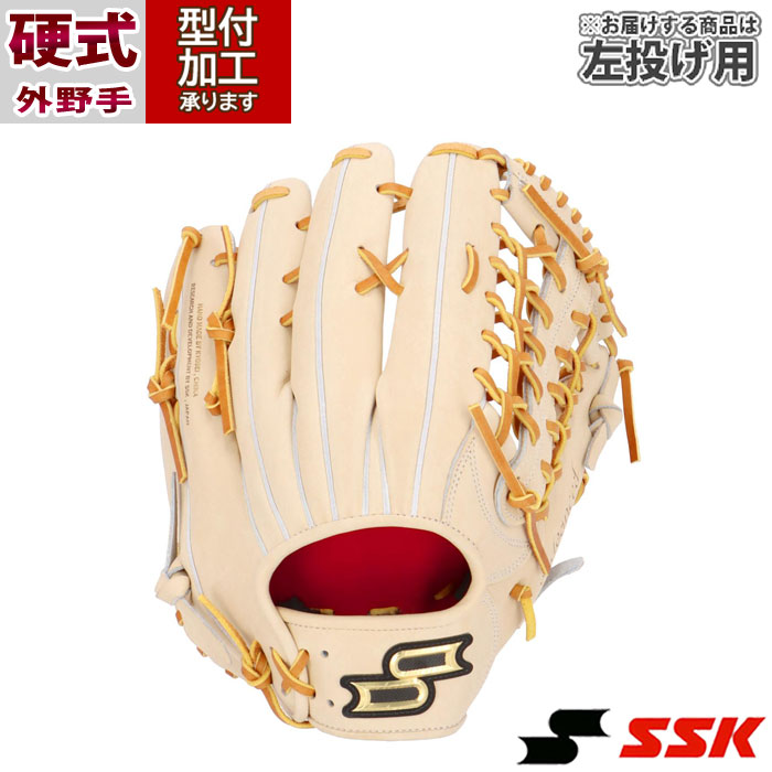 ★良品★SSK スペシャルメイクアップ 右投げ 一般 硬式グローブ 外野手 楽天市場】硬式 グラブ スペシャルメイクアップ 外野 エスエス