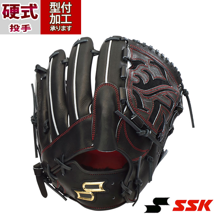 楽天市場】野球 エスエスケイ 硬式グローブ SSK 硬式 グラブ