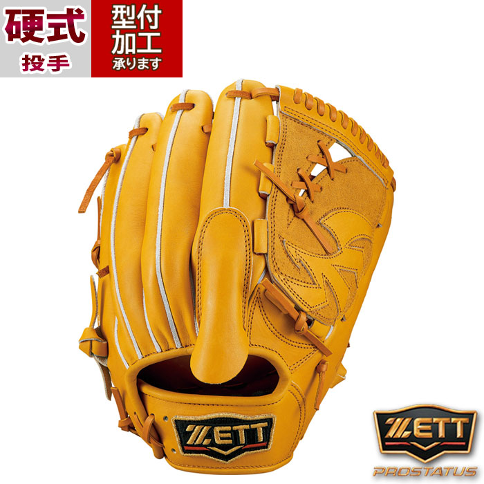 中古品 ゼット ZETT プロステイタス 硬式 投手用グローブ BPROG01S 4088 楽天市場】zett ゼット プロステイタス グローブ 投手用 硬式