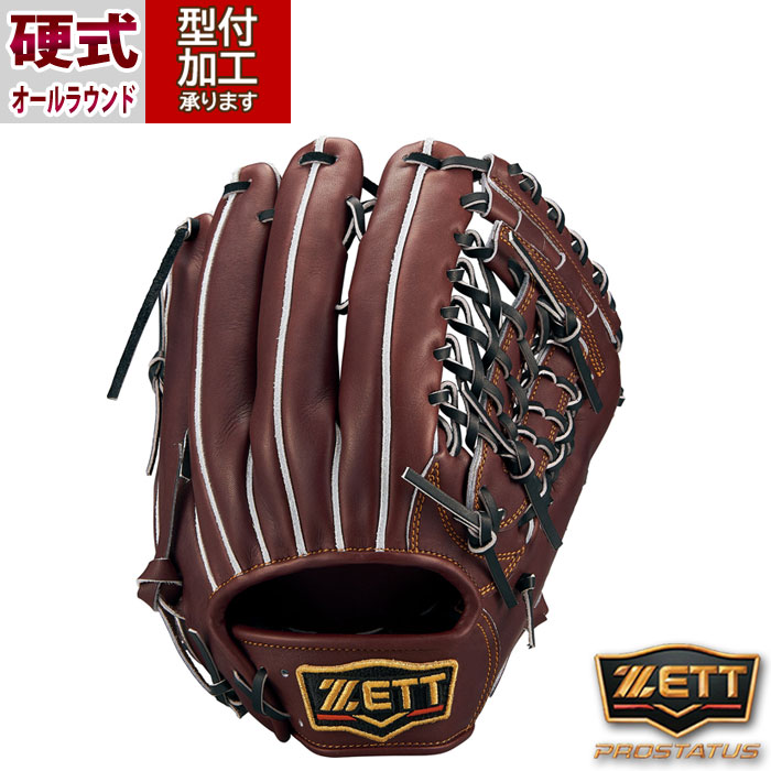 楽天市場】野球 ゼット プロステイタス 硬式グローブ ZETT 硬式 グラブ