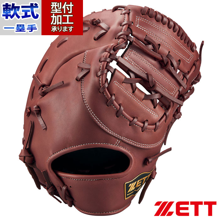楽天市場】野球 アイピーセレクト 軟式グローブ Ipselect 軟式