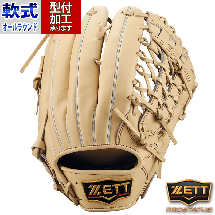 ZETT プロステイタス　軟式　一般　大人用　サード　オールラウンド　グローブ 楽天市場】ゼット プロステイタス 軟式用グローブオールラウンド
