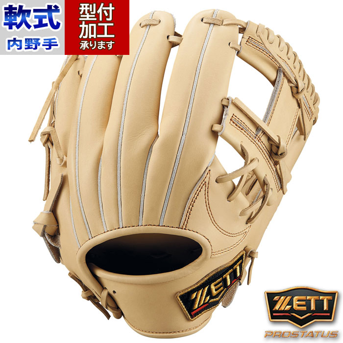 204 ZETT 極美品 即戦力 軟式 内野手用グローブ 204 ZETT 極美品 即戦力 軟式 内野手用グローブ - メルカリ