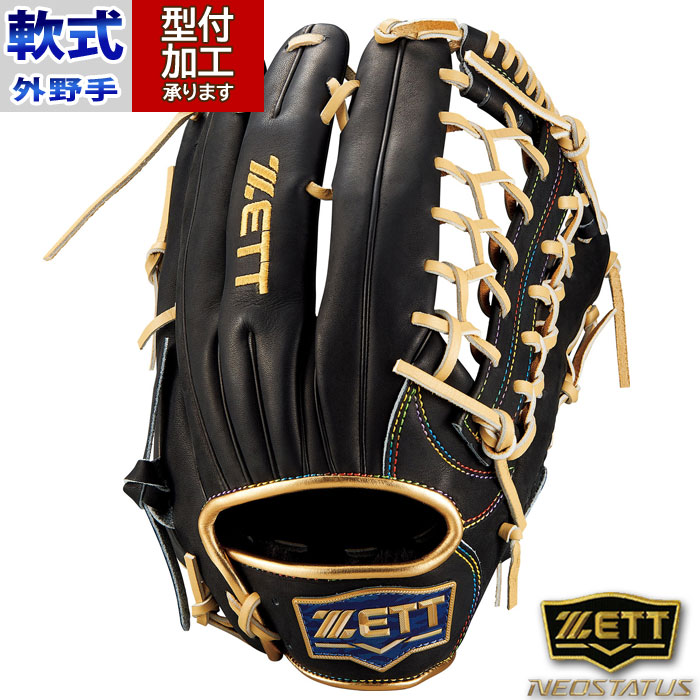 ゼットプロスイステイタス軟式内野手用グローブ ゼット ネオステイタス 軟式グローブのおすすめ人気商品一覧