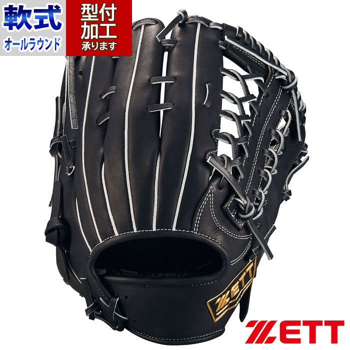 【希少】ゼット ZETT Vernon RB ロゴ入りグローブ ブラック 美品 ゼット（ZETT）（キッズ）少年軟式用グラブ オールラウンド用