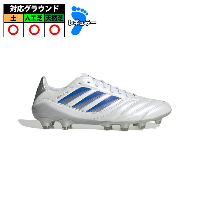 アディダス COPA ICON 2 PRO HG adidas (JS1630) 11,550円
