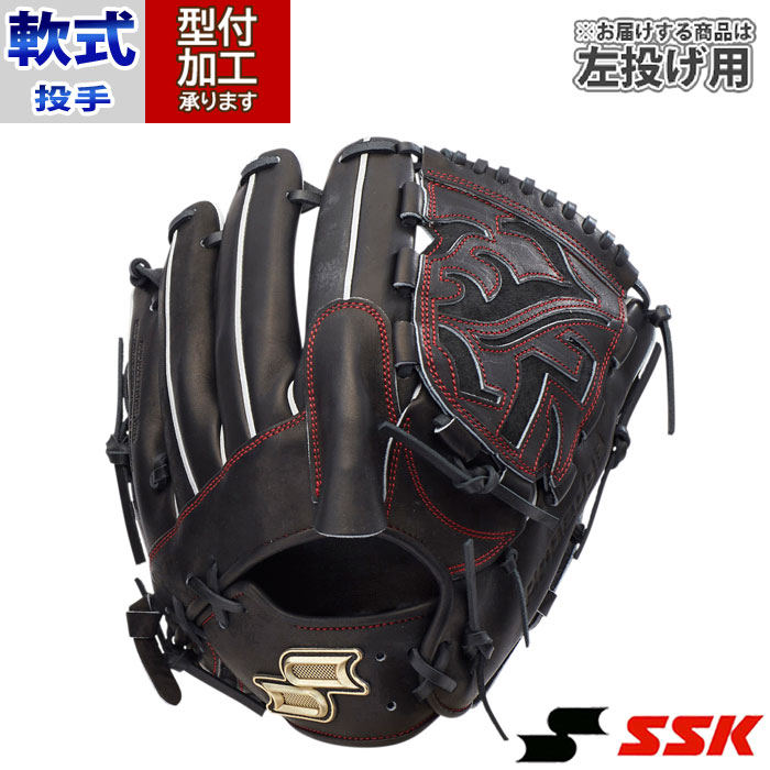 楽天市場】野球 エスエスケイ 軟式グローブ SSK 軟式 グラブ