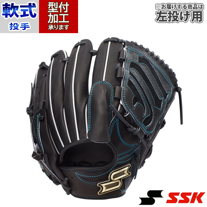 楽天市場】プロエッジ 軟式 グラブ 投手 エスエスケイ SSK 【野球