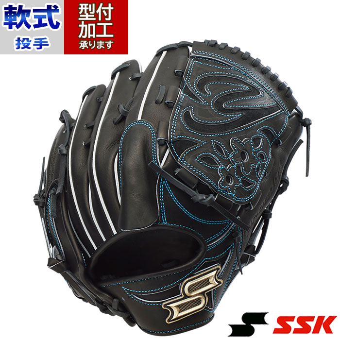 楽天市場】SSK 野球 軟式グローブ ピッチャー プロエッジ 軟式